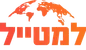 lametayel